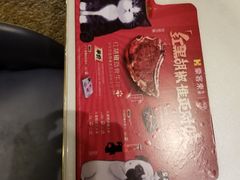主推活动-豪客来牛排(华创国际广场店)