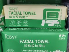 -世纪联华超市(三墩店)