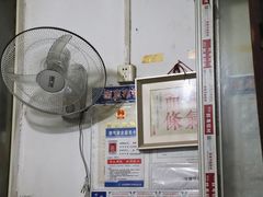 -老太皮肚面