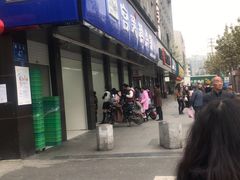 -宫廷糕点铺(建设路店)