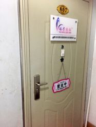 -宜肤清颜专业祛痘问题肌修护