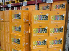 -山姆会员商店(杨桥西路店)