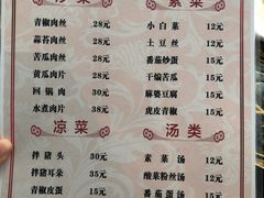 -郑姐私房菜•家常菜