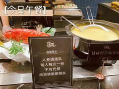 -淡尾·海鲜自助概念餐厅(虹桥南丰城店)