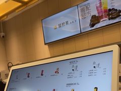 -喜茶(北京石景山万达店)