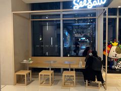 -Seesaw Coffee(环贸iapm店)