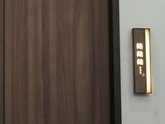 -枫林饺子