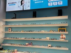 -宝岛眼镜(昆山前进店)
