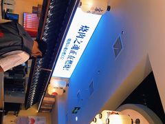 -極屋鮨牛 · 烧肉酒场(时代C馆店)