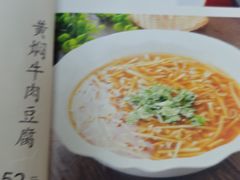 -清真利德顺小老饭庄(复兴路店)