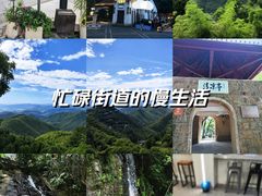 -莫干山风景区