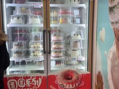 -DQ·蛋糕·冰淇淋(昌平国泰店)