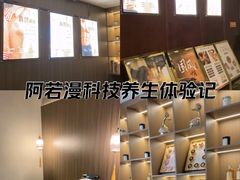 -益健·足疗汗蒸SPA(芙蓉广场店)