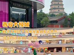 -西北轻工批发市场