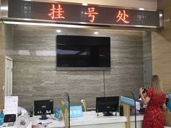 -广州仁爱天河医院体检中心