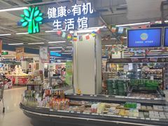 -永辉超市(百子湾店)