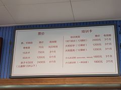 -北京八中游泳馆