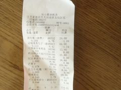 -座上客(0277天润城第五街区店)