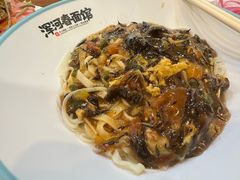 -浑河春面馆·非遗鹿角面(良乡店)
