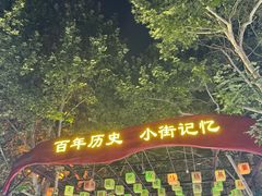 -小街天府(西工小街店)