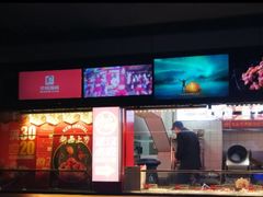 -老韩煸鸡(汉街店)