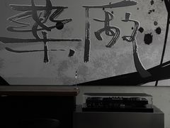 -MEDISN·药厂