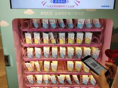-Purcotton全棉时代(壹方城购物中心店)