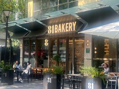 -81BAKERY(大学路店)