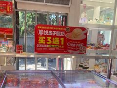 -味多美蛋糕(新和平里店)