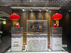 -都一处烧麦馆(前门店)