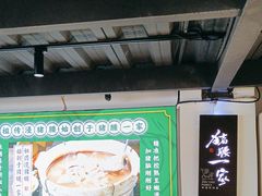 -猪腰一家·地道佛山菜(里水店)