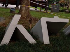 -昆山城市生态森林公园