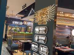 -樱煦和牛寿喜烧(如皋吾悦广场店)