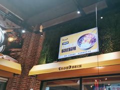 -牛小嫩串串火锅(老国贸总店)