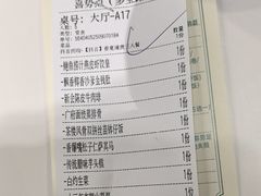 -喜势点·糖沙翁手工茶点·本地人茶居(永庆坊店)