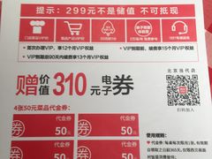 -西贝莜面村(当代商城店)