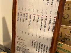 -甜心闲生传统手工冰粉(奎星楼店)