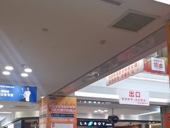 -红星美凯龙(浦江店)