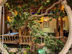 -江南赋(内蒙古大厦店)