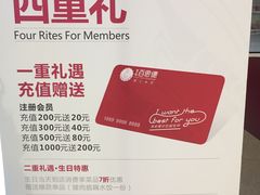 -客临百思德·东北特色馆(龙湖时代天街店)