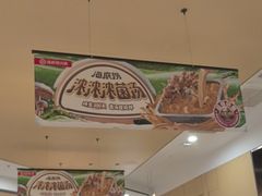 -海底捞火锅(吾悦广场店)