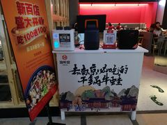 -渝蛙馆(新百店)