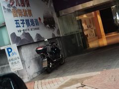 -正大生活馆(杨高中路店)