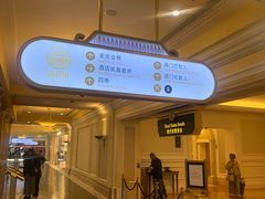 -澳门威尼斯人综合度假区