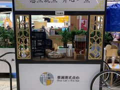 门面-蔡澜点心·粤菜(西单大悦城店)