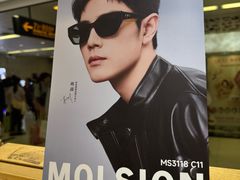 -美式眼镜·授权蔡司.依视路.尼康.豪雅.明月(人民广场店)