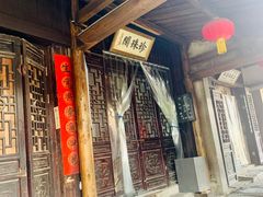 -丝绸小镇荻港古村