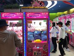 -爱玩嘉年华(龙湖杭州金沙天街店)
