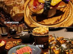 -嗨寿司 无国界料理