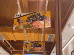 -陳香貴·蘭州牛肉面(松江亚繁亚乐城店)